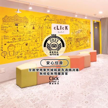 טאיפיי Click Hotel - Ximending Branch מראה חיצוני תמונה